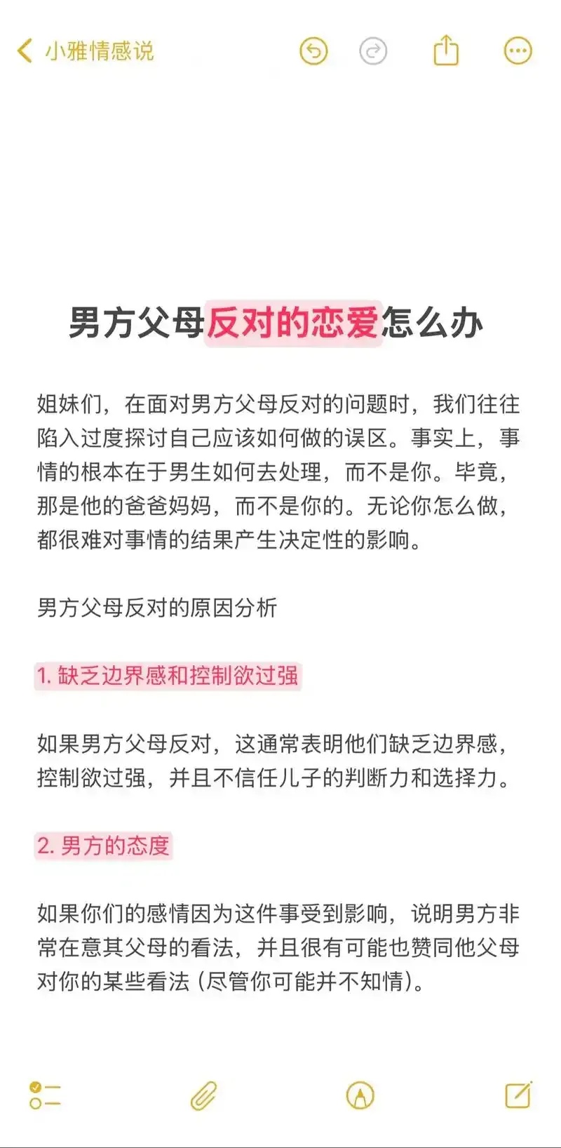 当浪漫褪色,恋爱问题怎么解决才能让爱意绵长