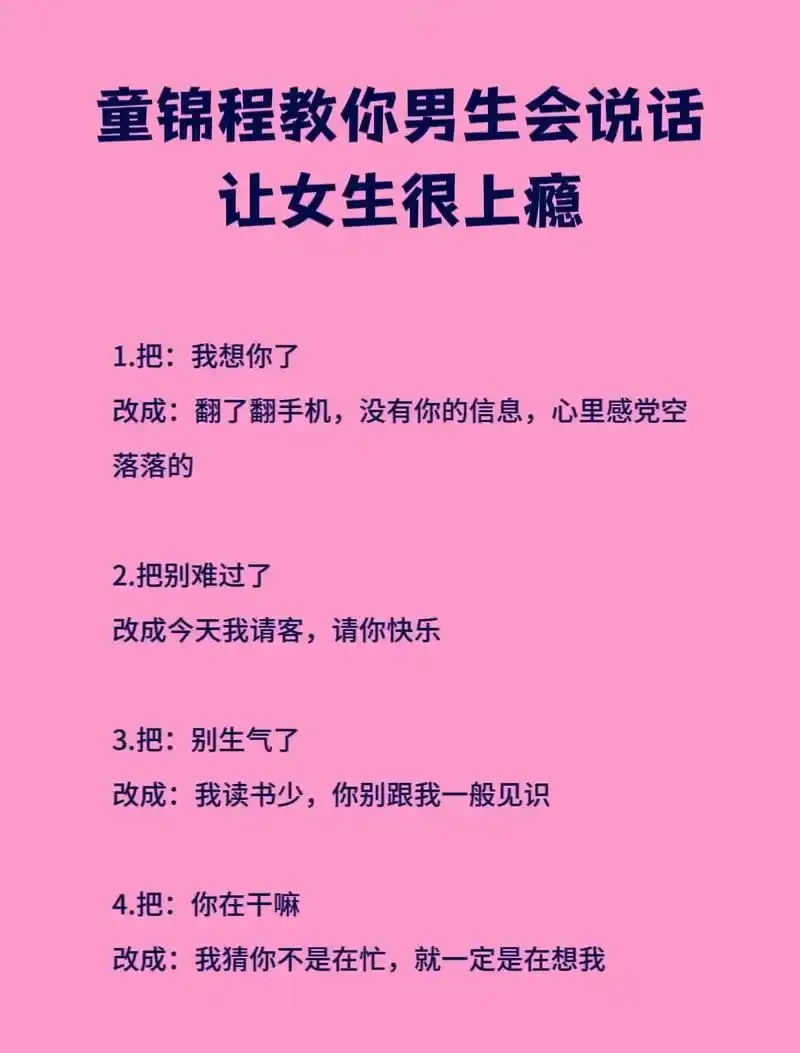 花季的温柔护航:智慧父母怎样和女儿沟通男女关系