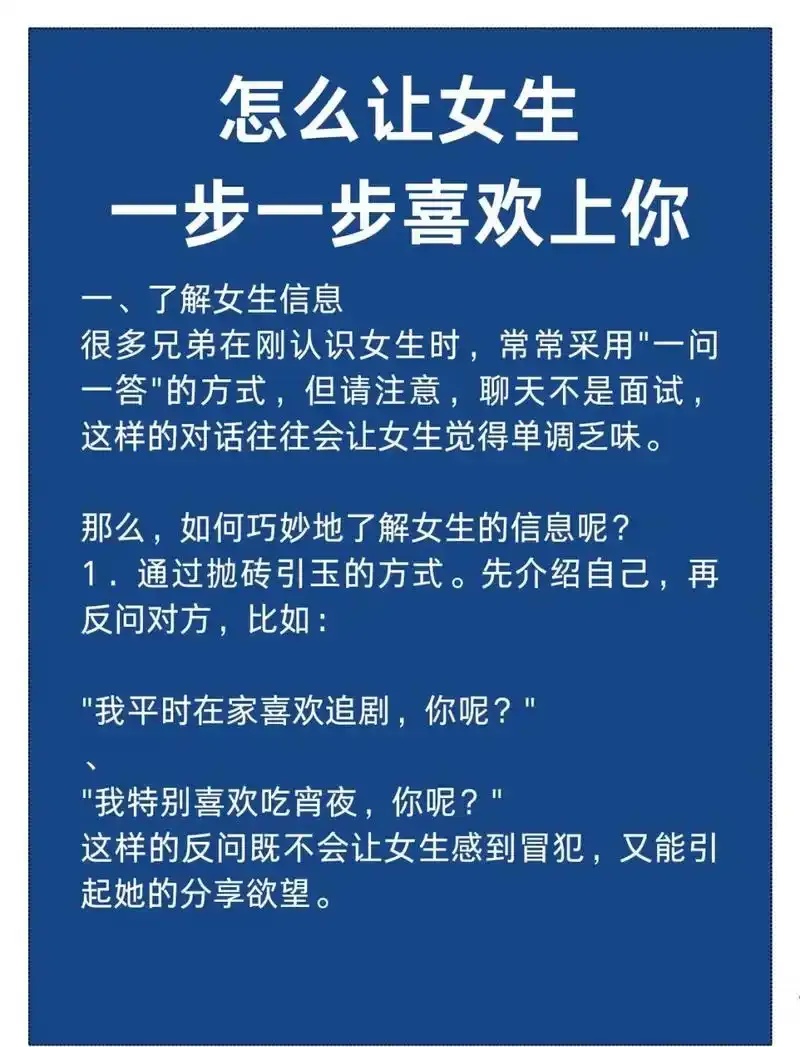 青春期的温柔必修课：父母该如何和女儿谈恋爱观