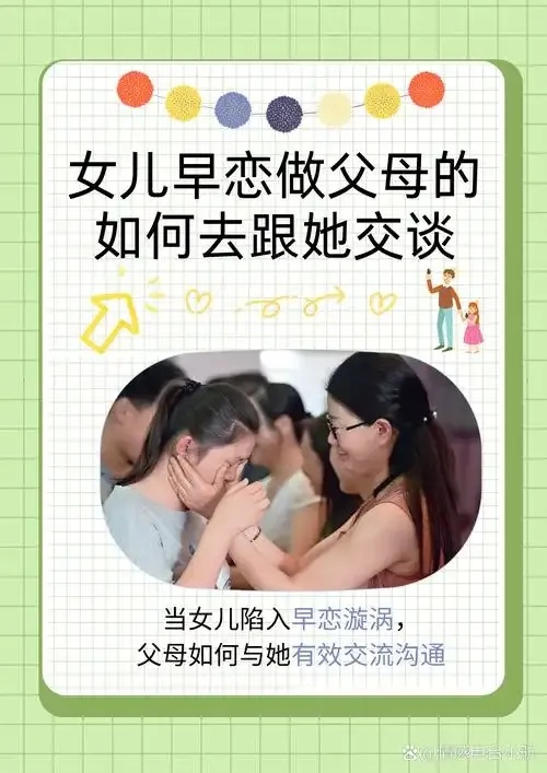岁月里的温柔回音:究竟怎么样跟女儿沟通才能走进她的内心世界