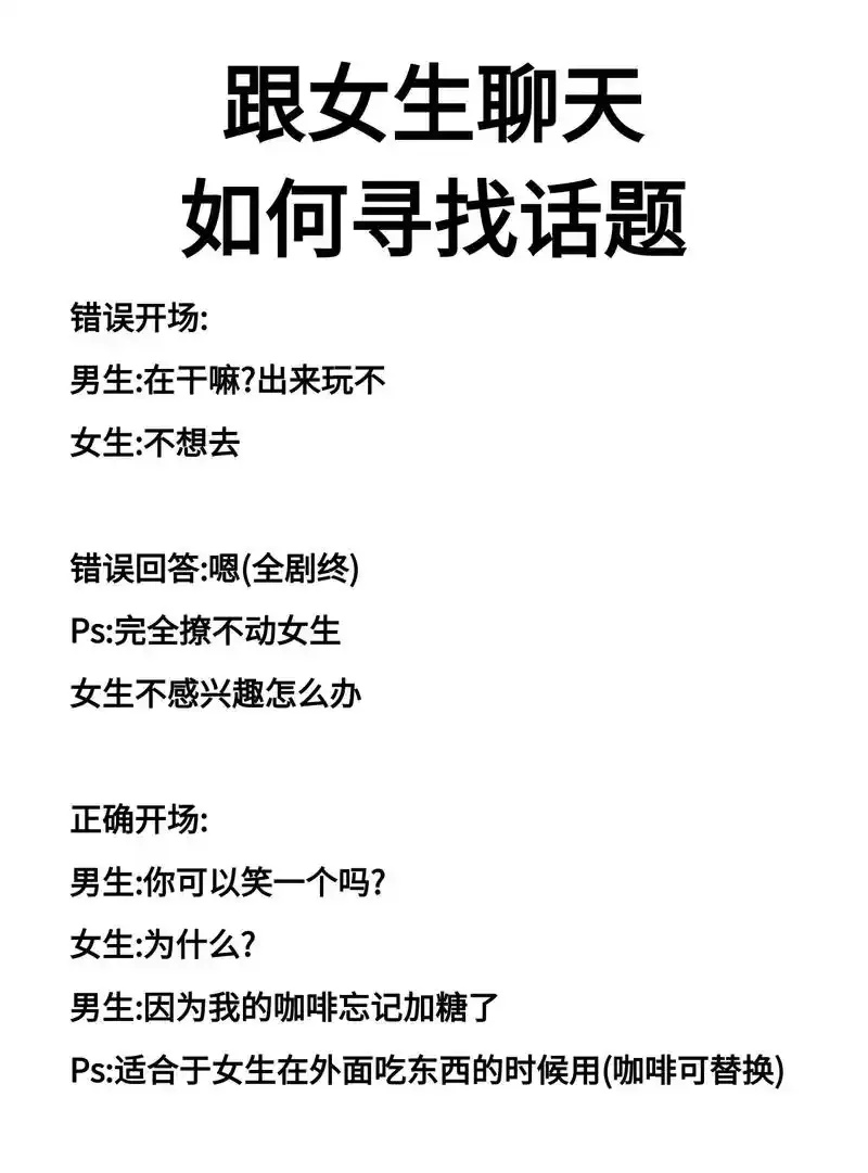 岁月赠予的温柔必修课:如何和女儿交流恋爱问题