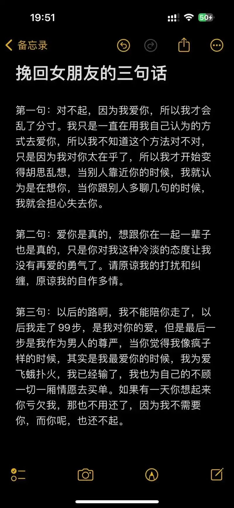 痛彻心扉后如何挽回前任心得：唤醒深层自我与爱情的救赎之路