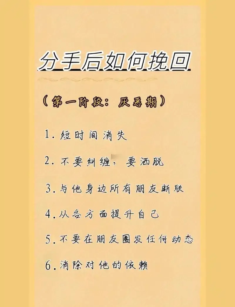 失恋挽回的说说：那些穿透心碎的深情告白与重生智慧