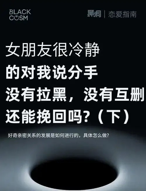 失恋挽回的最佳时间：抓住稍纵即逝的复合曙光重燃心火