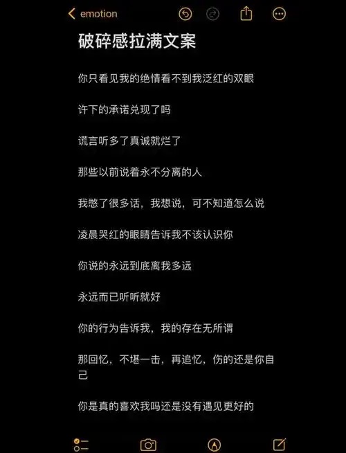 失恋挽回女朋友的文案：字字珠玑间重燃她心底最柔软的眷恋