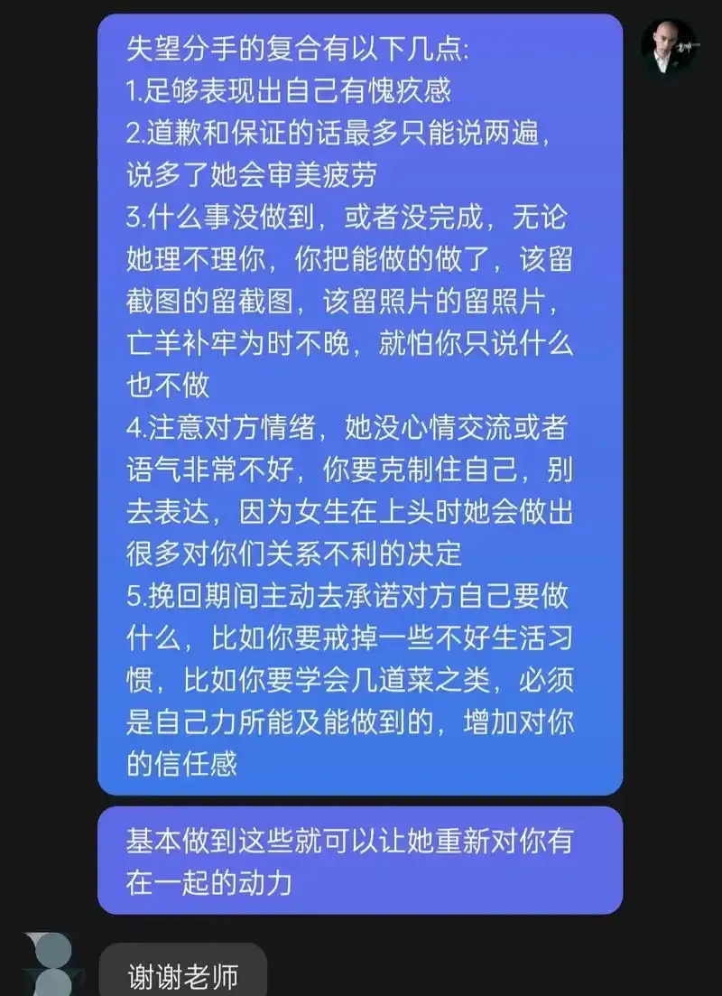 失恋挽回女友的句子：用诗意深情唤醒她沉睡的爱意