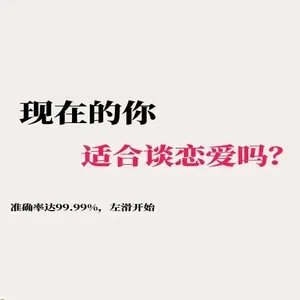 异地恋：有必要谈吗？