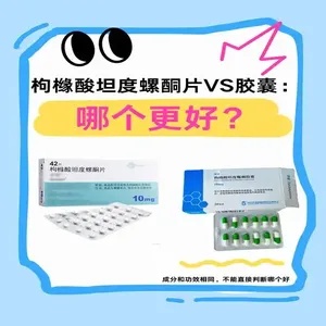 广泛性焦虑:如何选择合适的药物