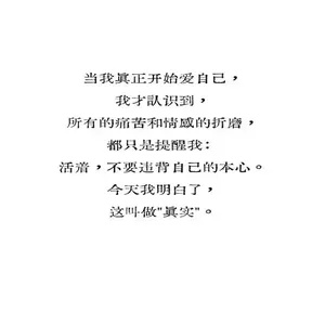 迷失在人生的十字路口：那些令人深思的感悟