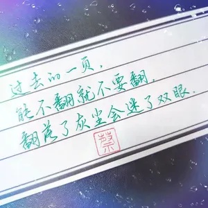人生的感悟：那些触动心灵的经典文案