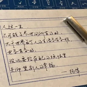 人生的感悟：那些伤感的句子