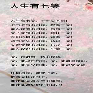 人生感悟：穿透人心的精辟短句