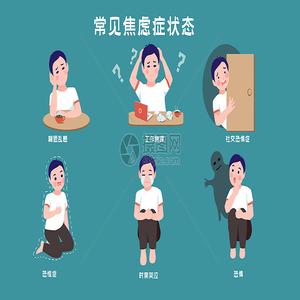揭开心理症状的面纱:了解常见的心理问题与应对方法