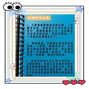 如何重建吸引力:提升个人魅力的策略与方法