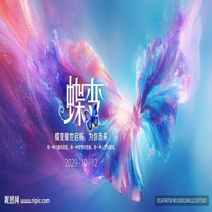 心灵深处的蜕变：探索内在成长的奥秘