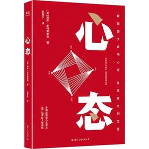 心灵蜕变：如何战胜自我，迈向全新的人生