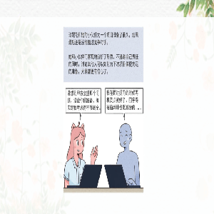 拥抱内心的和解：自我和解的接纳训练