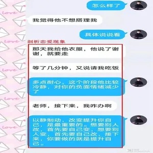 断联期间的男人发红包，收还是不收？