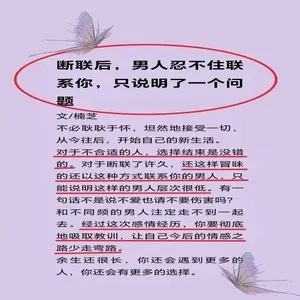 断联期间的社交选择：是否可以分享在朋友圈？