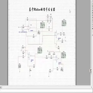 复合信号发生器电路：创新与应用的探索