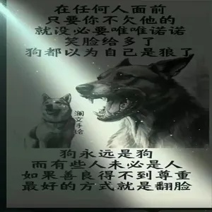 前任回头：是报恩，还是报仇？