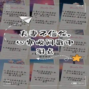夫妻关系冷漠:疏离背后的秘密
