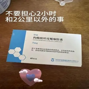 广泛性焦虑障碍：如何选择有效的药物治疗