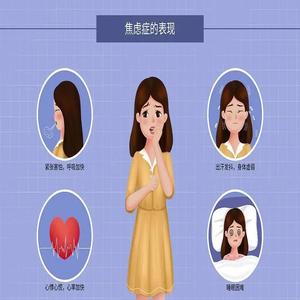 广泛性焦虑障碍的临床症状:揭开心理健康的神秘面纱