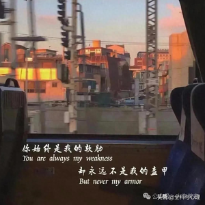 人生感悟：那些触动心灵的伤感句子
