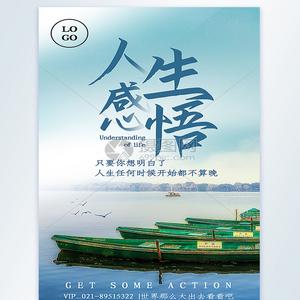 人生感悟:那些无字的画作