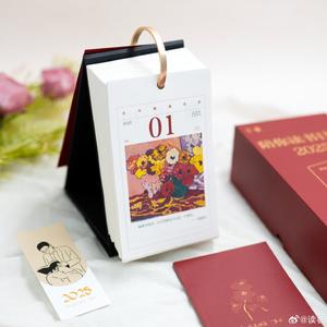 治愈的旅程:揭开治愈日历的神秘面纱