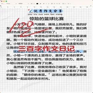 治愈日记:心灵之旅的记录