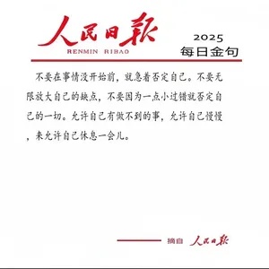 自我和解:心灵的重生之路