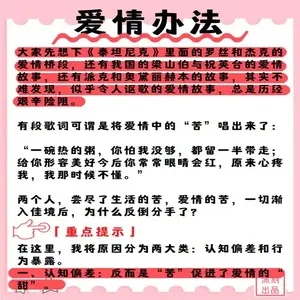 情侣分手的原因:深入剖析与解决方案