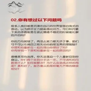 挽回怎么挽回:从入门到精通