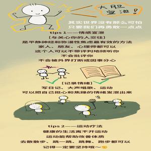 广泛性焦虑症:揭开焦虑的神秘面纱