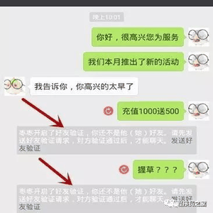 “拉黑”与“删除”：哪一种更绝情？”