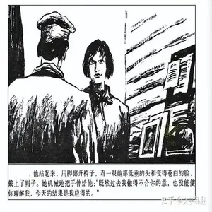 《保尔与丽达:一场跨越时空的邂逅》