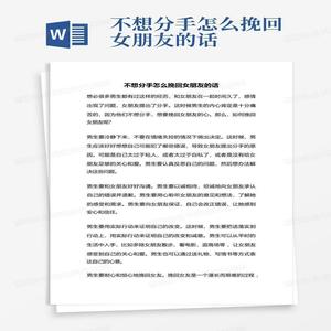 爱情,有时候,就是突如其来的沉默