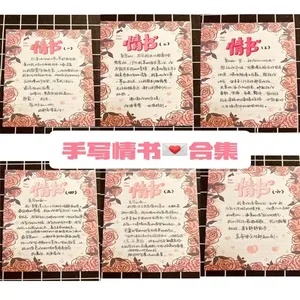 “此情可待成追忆，只愿与你共白头”——表白情话的艺术与智慧