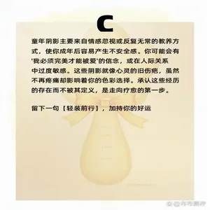 原生家庭创伤测试:揭开心灵深处的伤痕