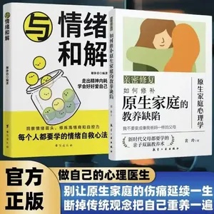 原生家庭创伤测试免费入口:探索心灵的伤痕